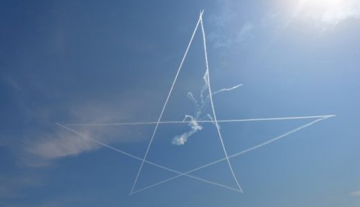 エア・フェスタ浜松2018 - 航空自衛隊浜松基地航空祭